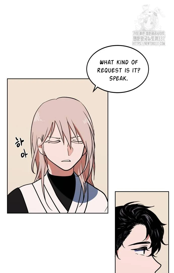 When A Ghost Bird Sings Chapter 8 - page 26