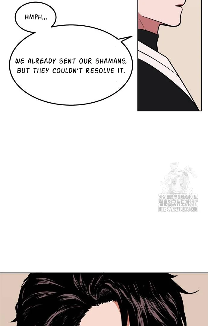 When A Ghost Bird Sings Chapter 8 - page 27