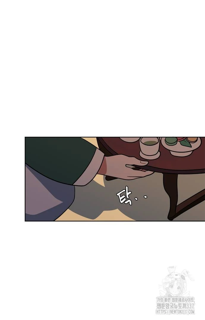 When A Ghost Bird Sings Chapter 8 - page 40