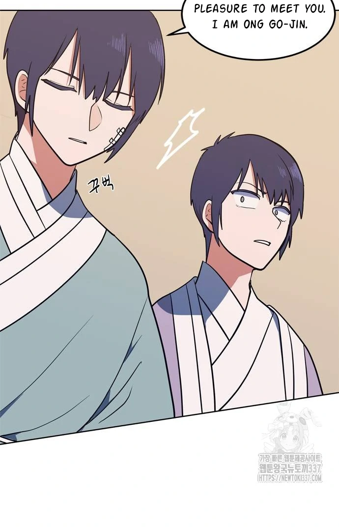 When A Ghost Bird Sings Chapter 8 - page 46