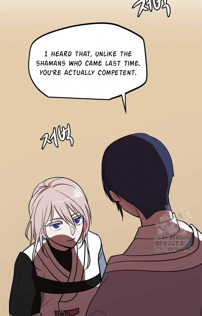 When A Ghost Bird Sings Chapter 8 - page 55