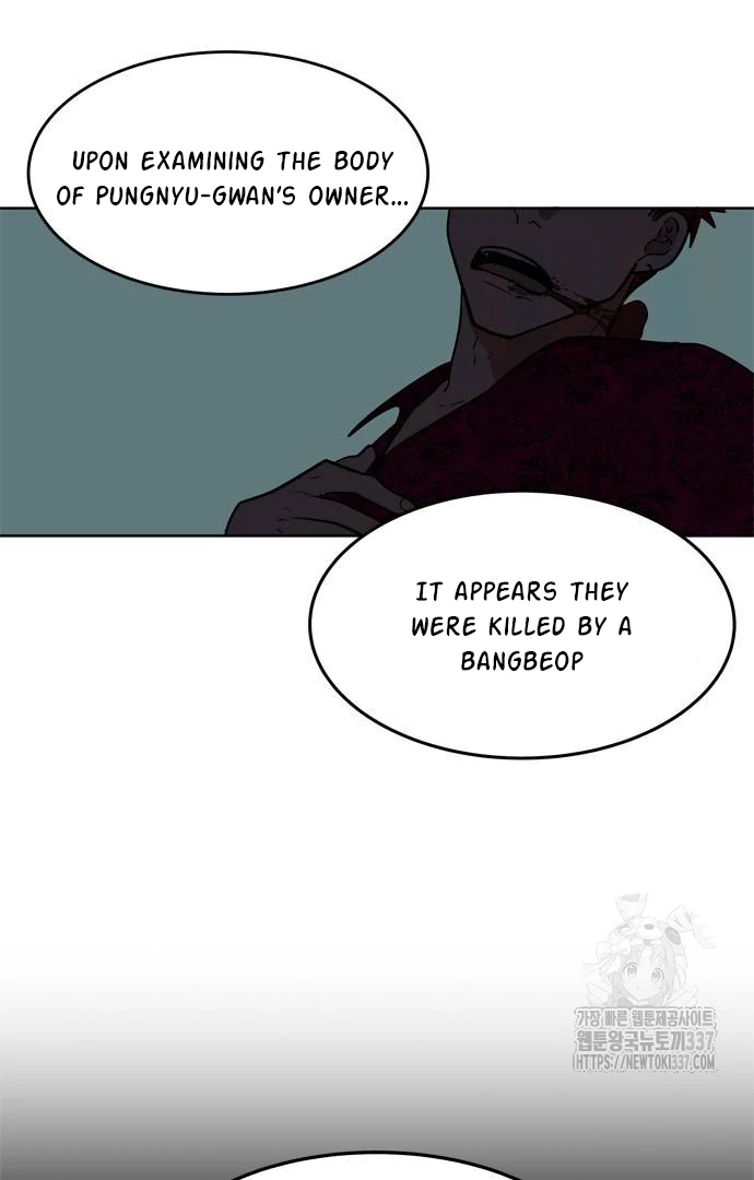 When A Ghost Bird Sings Chapter 8 - page 6