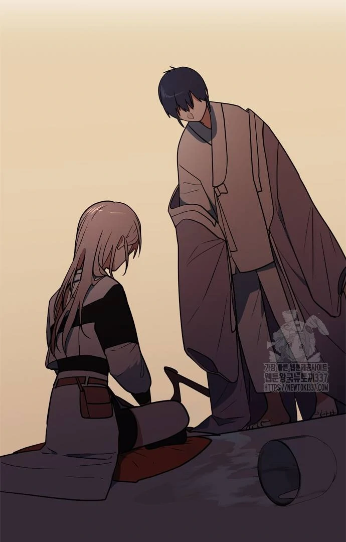 When A Ghost Bird Sings Chapter 8 - page 61