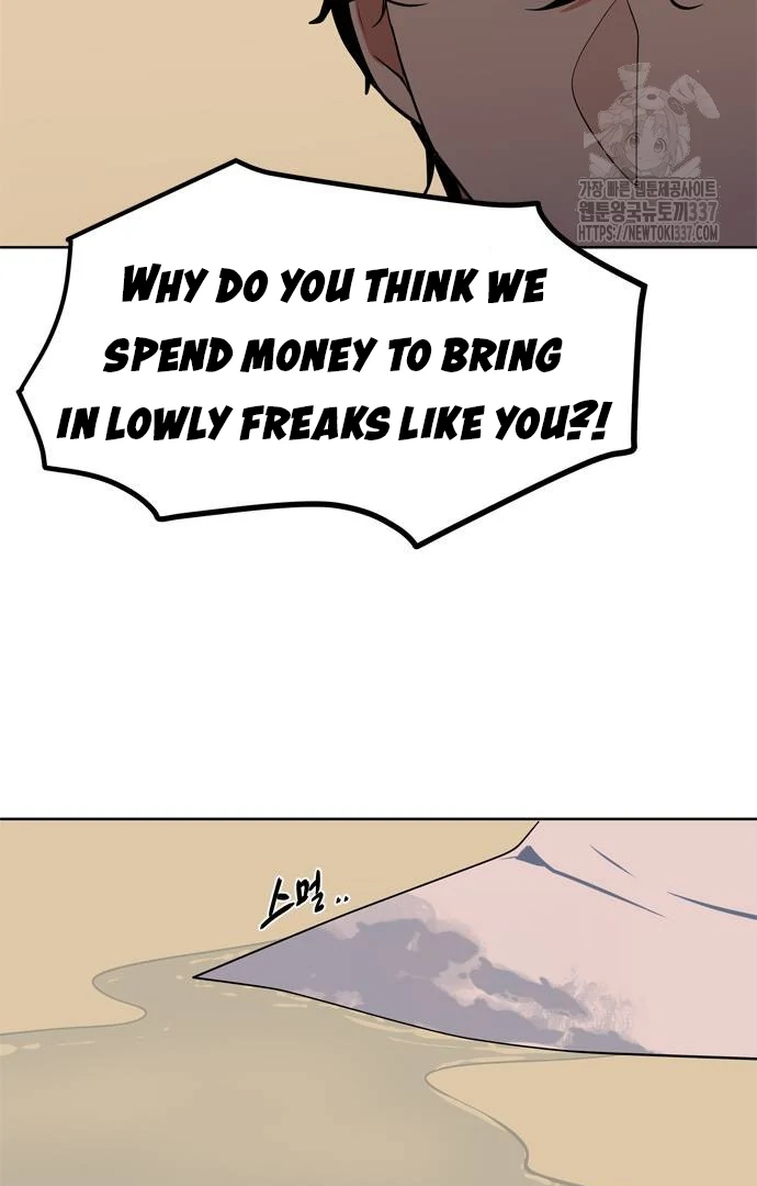 When A Ghost Bird Sings Chapter 8 - page 63