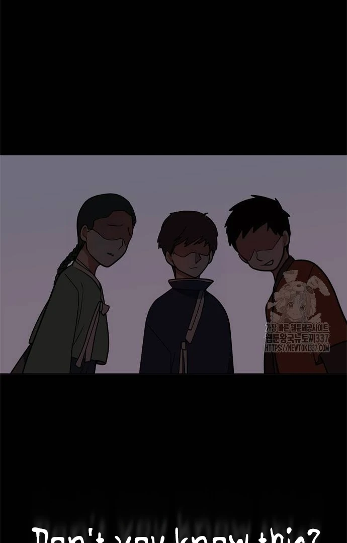 When A Ghost Bird Sings Chapter 8 - page 67