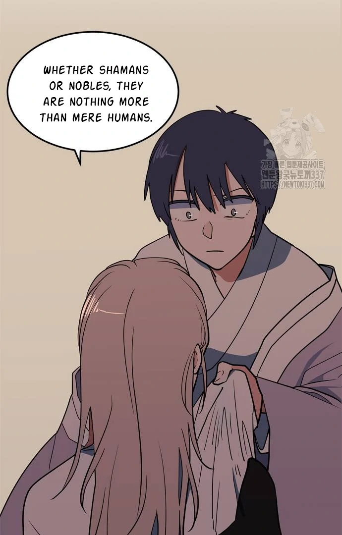 When A Ghost Bird Sings Chapter 8 - page 71