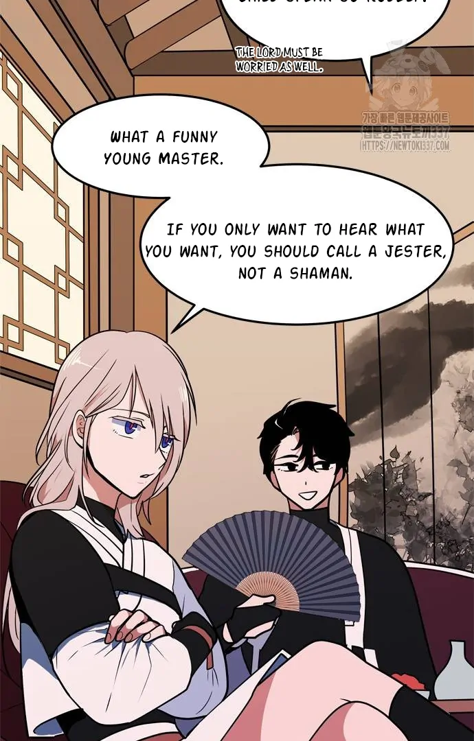 When A Ghost Bird Sings Chapter 8 - page 83
