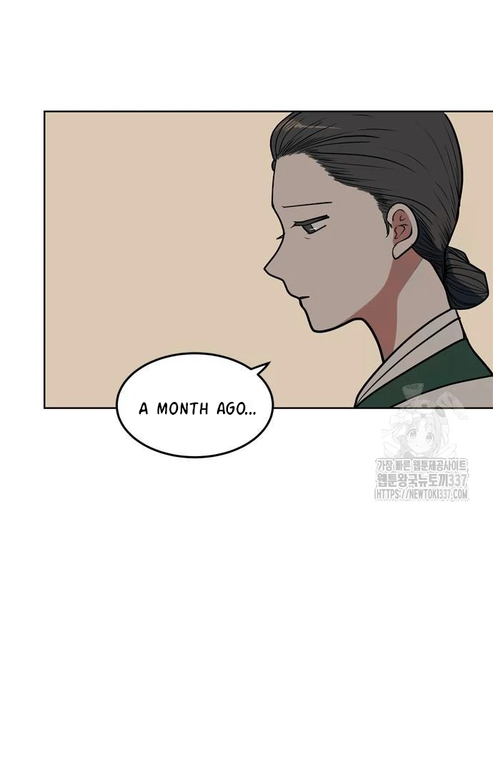 When A Ghost Bird Sings Chapter 8 - page 87