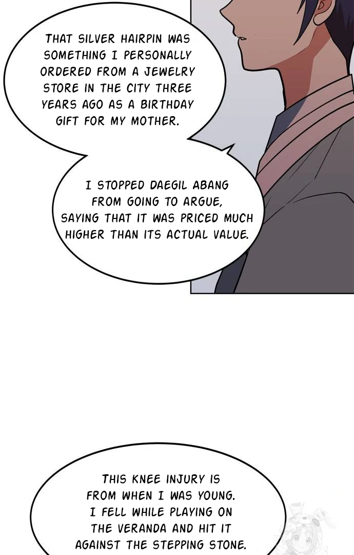 When A Ghost Bird Sings Chapter 8 - page 94