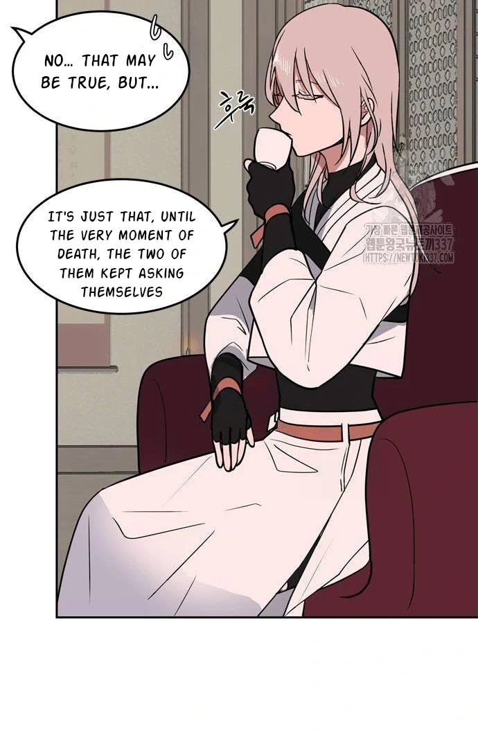 When A Ghost Bird Sings Chapter 9 - page 12