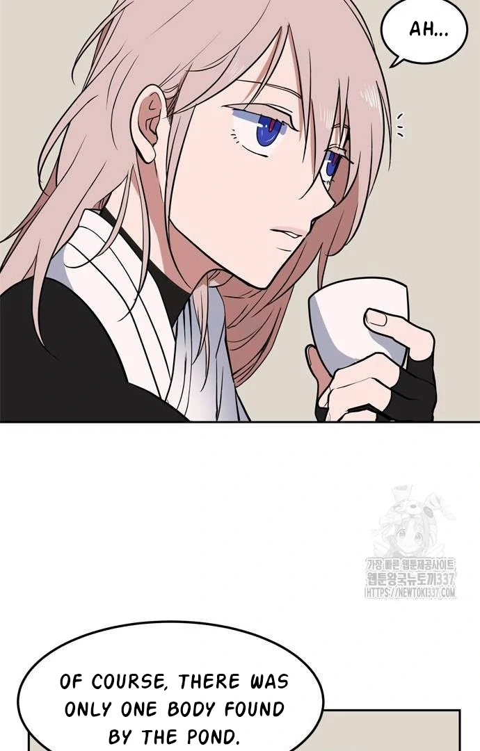 When A Ghost Bird Sings Chapter 9 - page 16