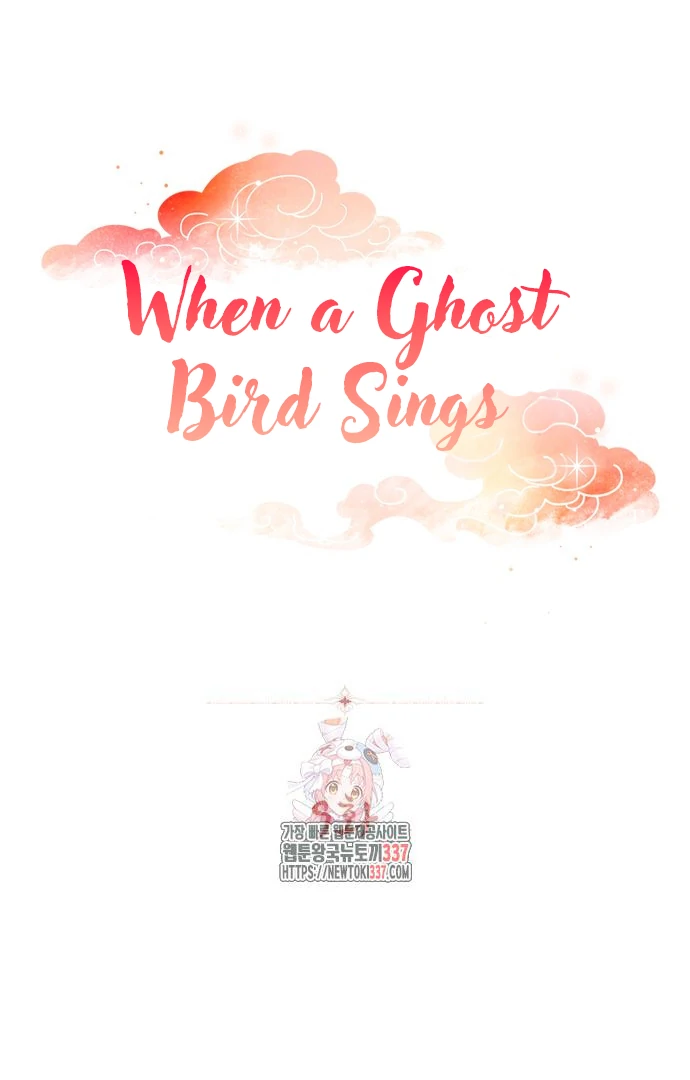 When A Ghost Bird Sings Chapter 9 - page 2