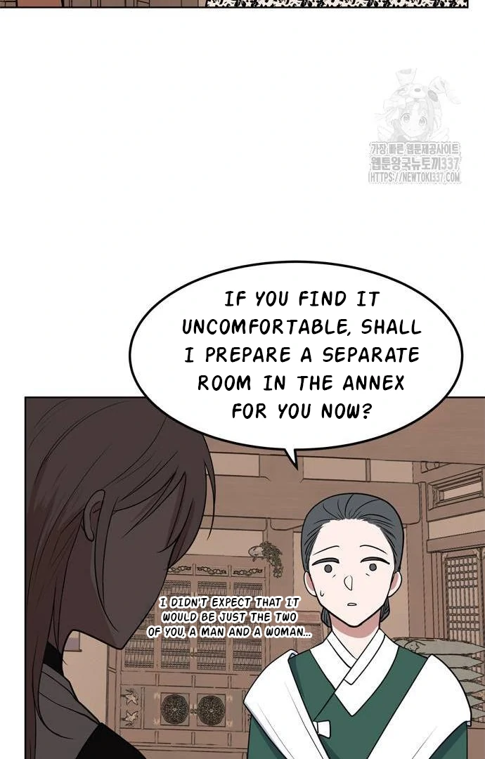 When A Ghost Bird Sings Chapter 9 - page 21