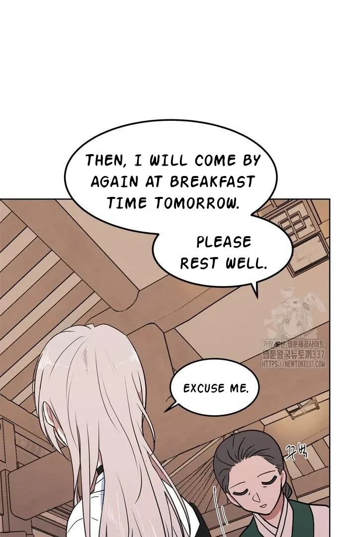 When A Ghost Bird Sings Chapter 9 - page 25