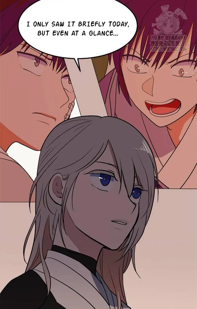 When A Ghost Bird Sings Chapter 9 - page 27