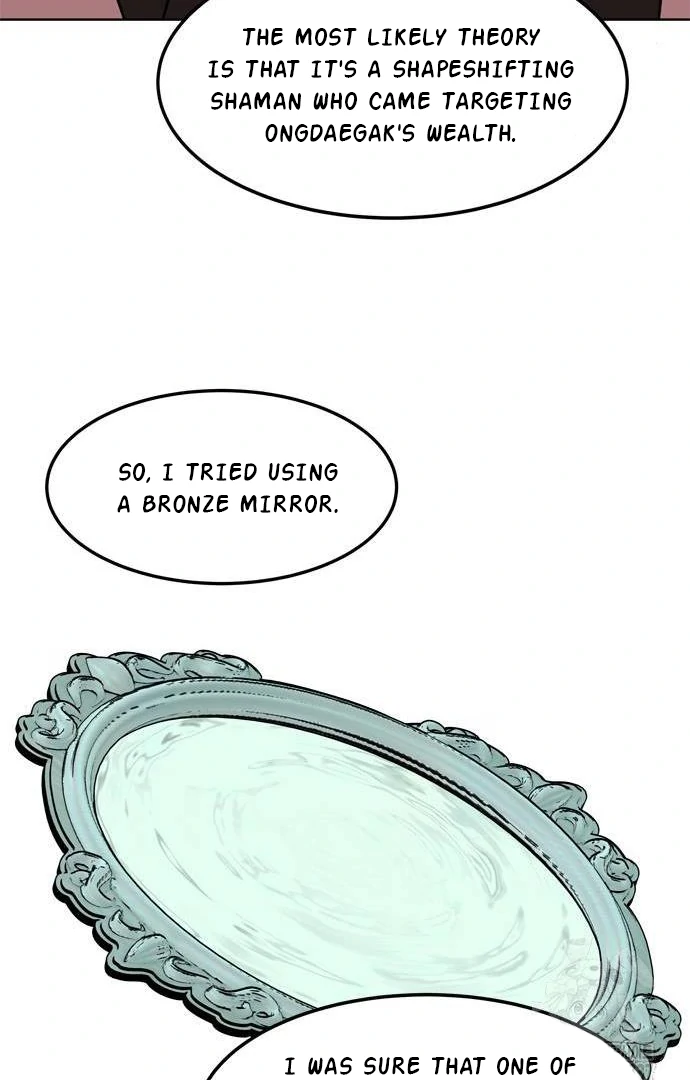 When A Ghost Bird Sings Chapter 9 - page 38