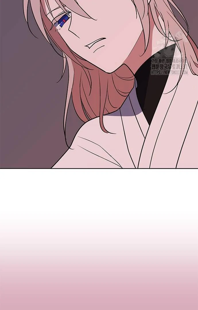When A Ghost Bird Sings Chapter 9 - page 61