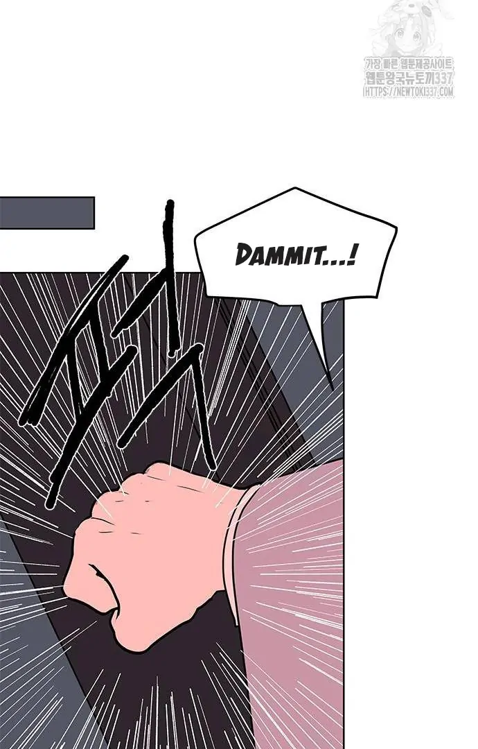When A Ghost Bird Sings Chapter 9 - page 70