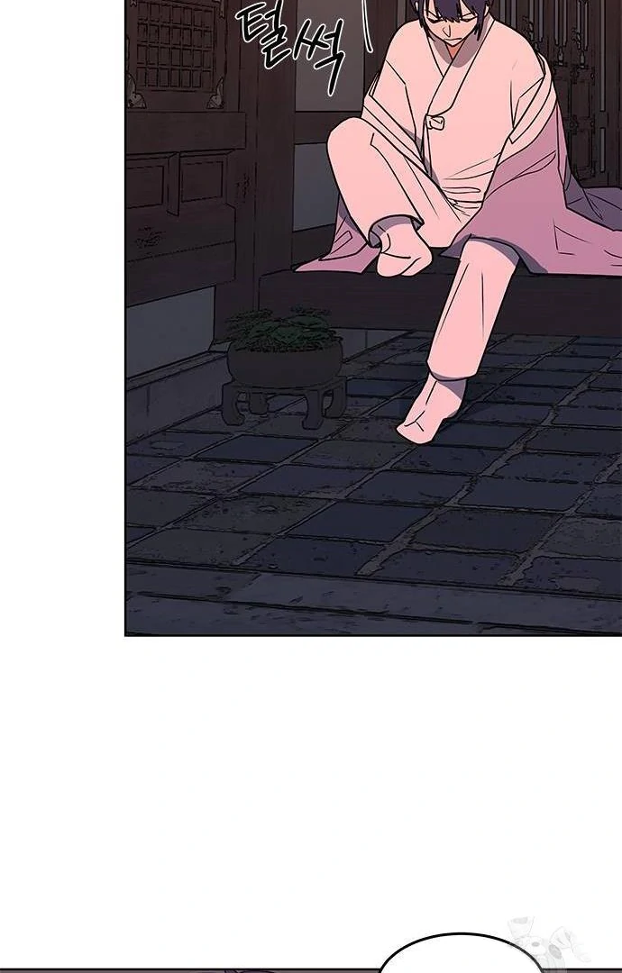 When A Ghost Bird Sings Chapter 9 - page 72