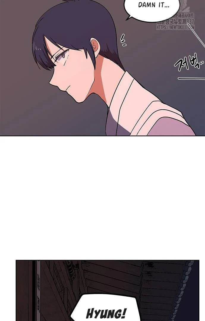 When A Ghost Bird Sings Chapter 9 - page 73