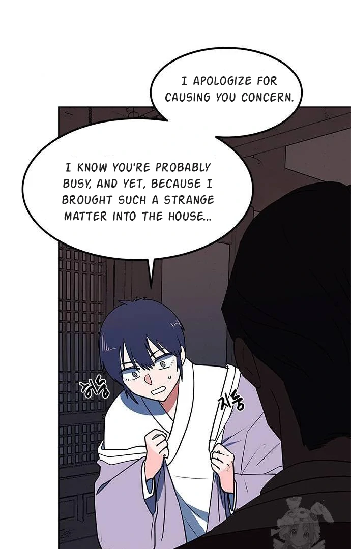 When A Ghost Bird Sings Chapter 9 - page 75