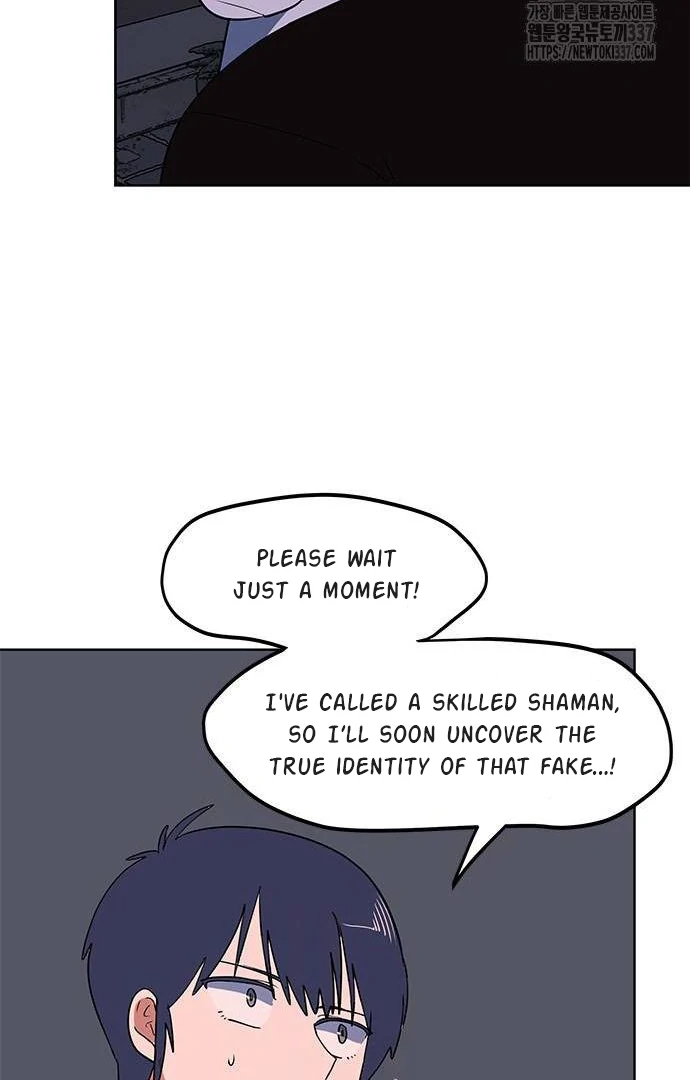 When A Ghost Bird Sings Chapter 9 - page 76