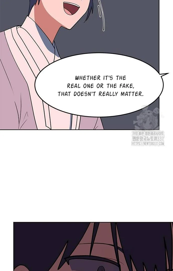 When A Ghost Bird Sings Chapter 9 - page 77