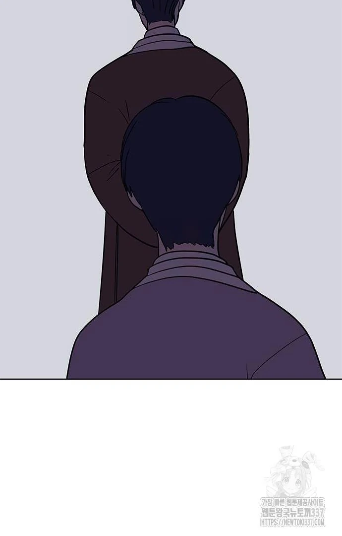 When A Ghost Bird Sings Chapter 9 - page 81