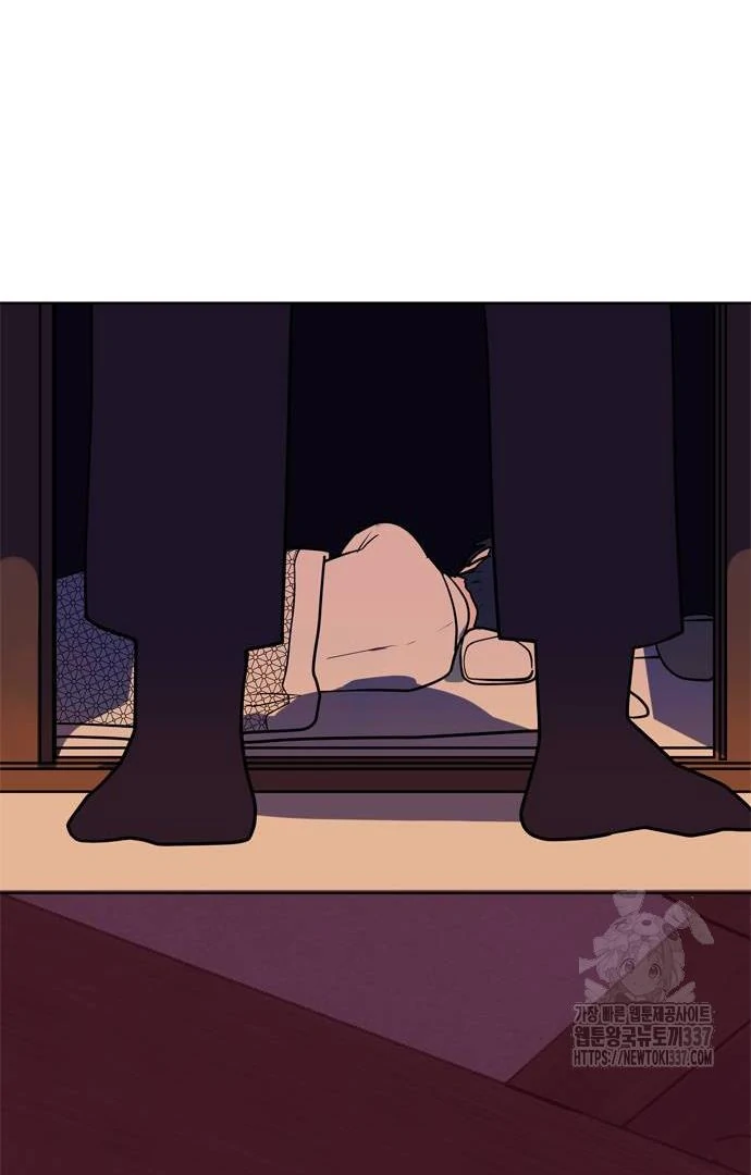 When A Ghost Bird Sings Chapter 9 - page 87