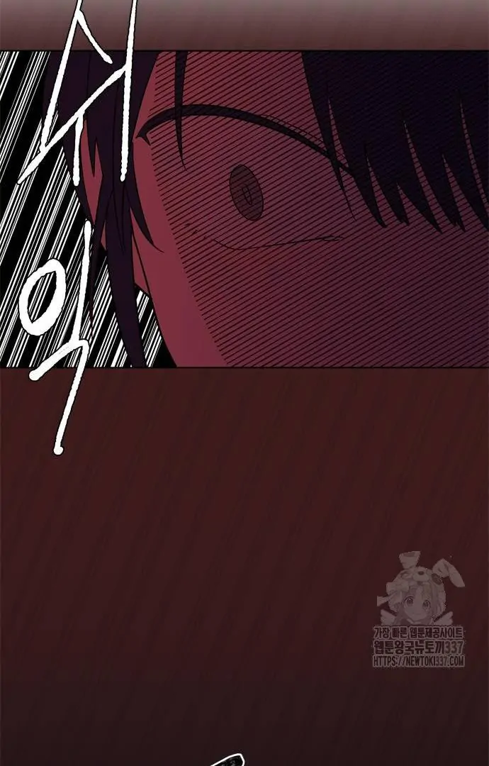 When A Ghost Bird Sings Chapter 9 - page 90