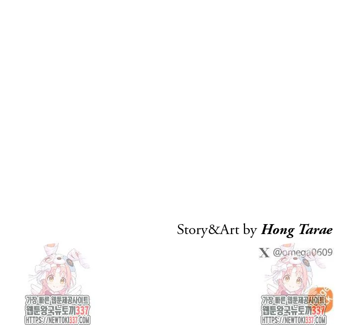 When A Ghost Bird Sings Chapter 9 - page 93