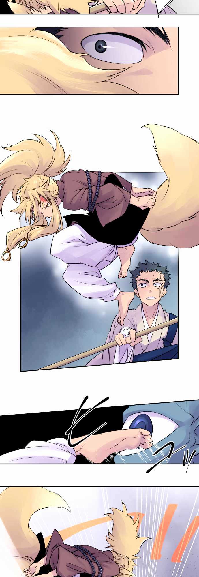 Ake no Tobari chapter 1 - page 13