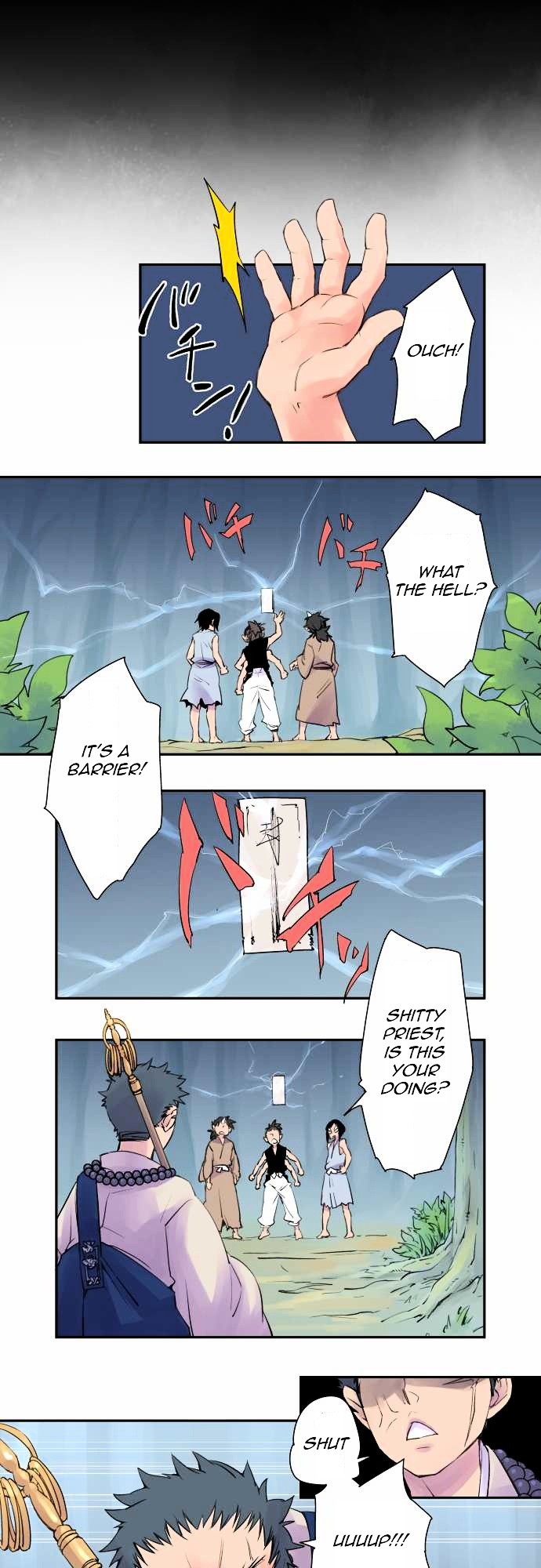 Ake no Tobari chapter 1 - page 3