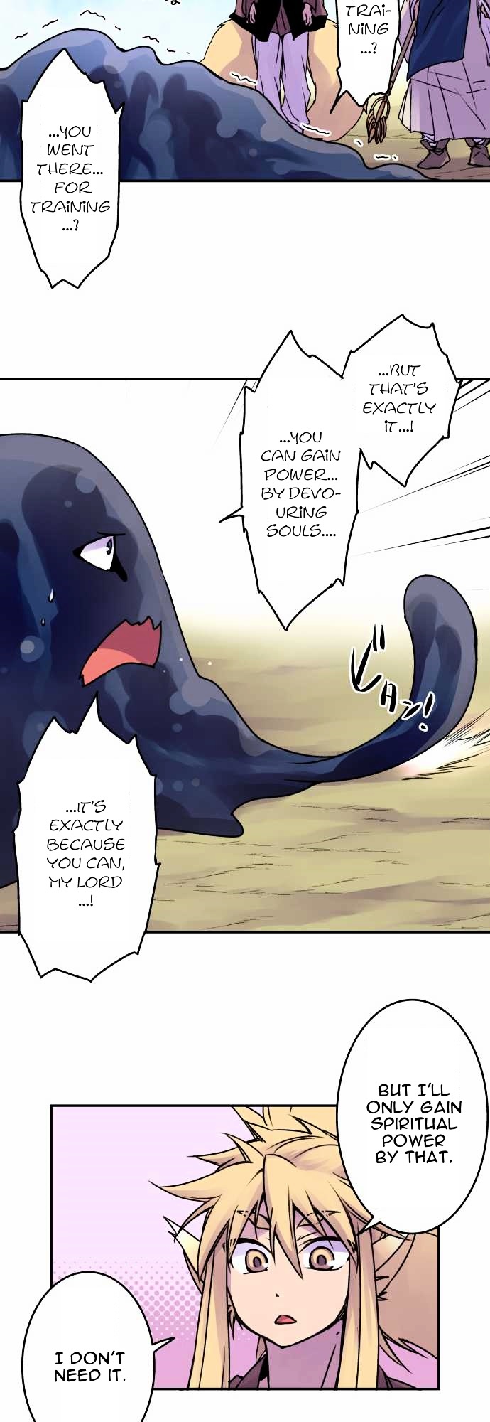 Ake no Tobari chapter 36 - page 13