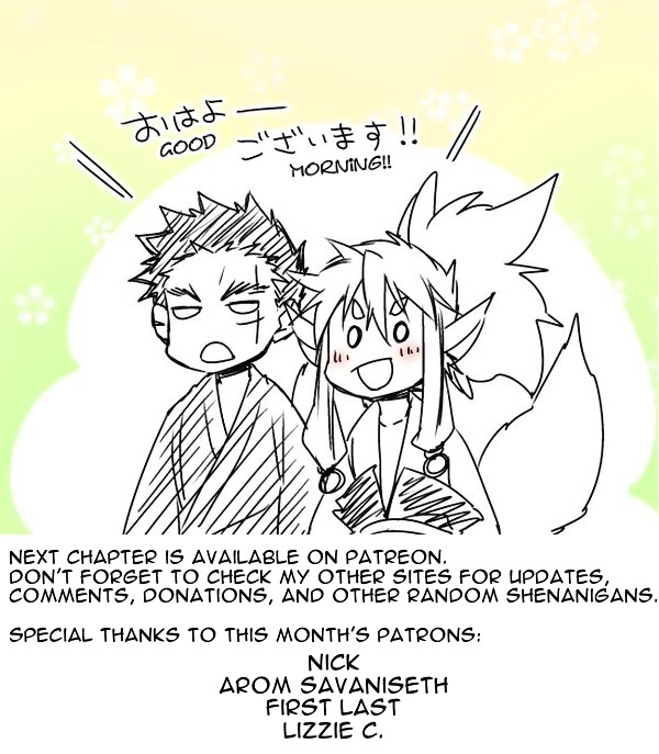 Ake no Tobari chapter 36 - page 20