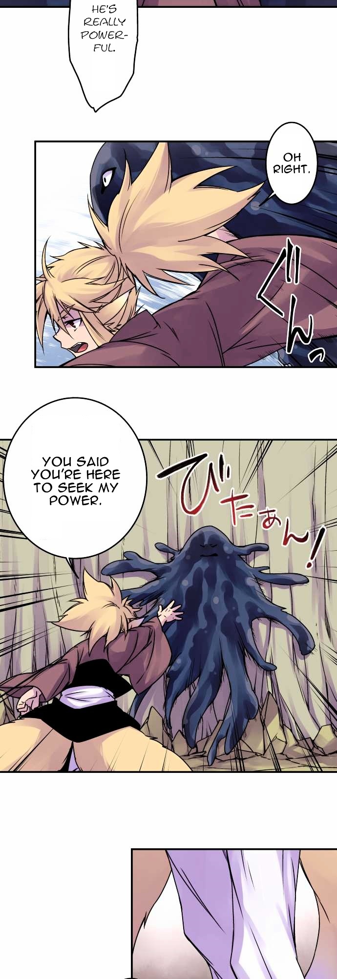 Ake no Tobari chapter 36 - page 3