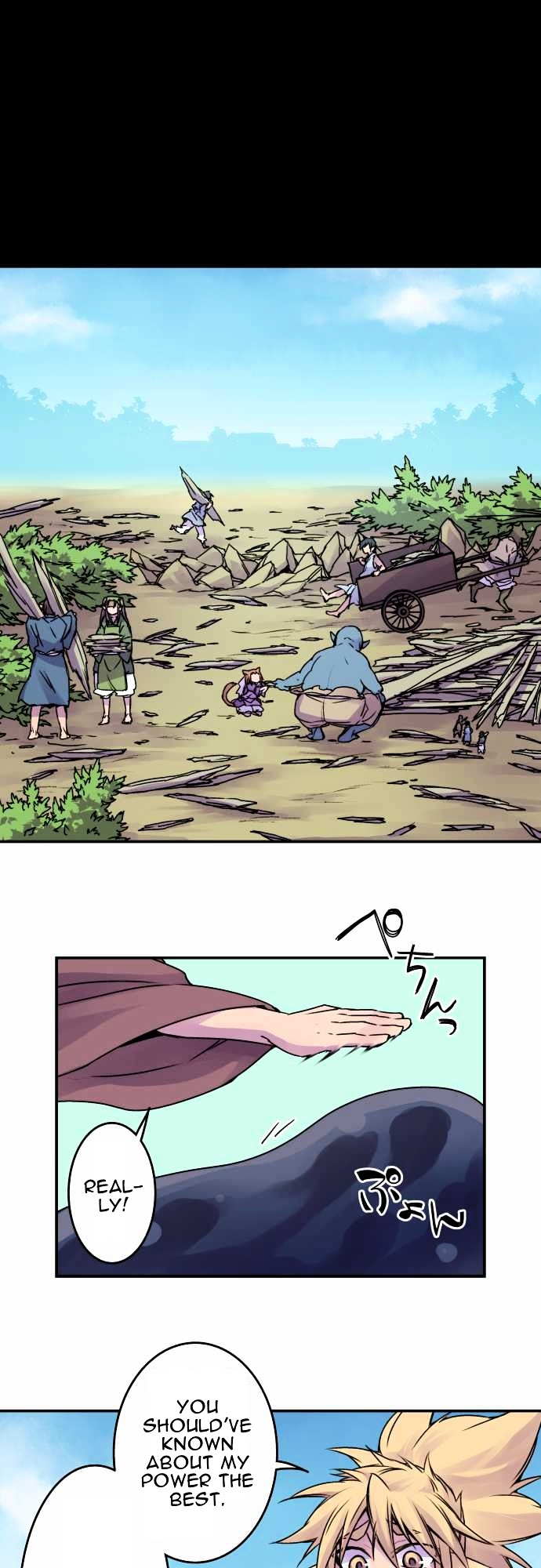 Ake no Tobari chapter 36 - page 9