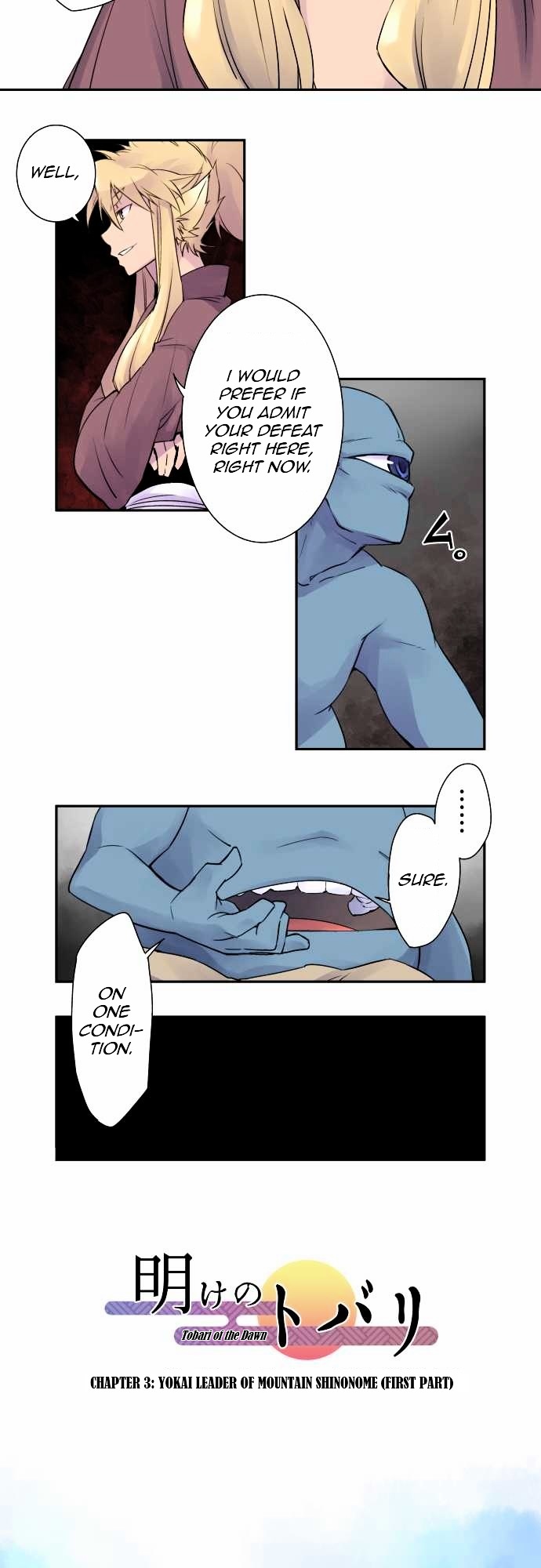 Ake no Tobari chapter 3 - page 3