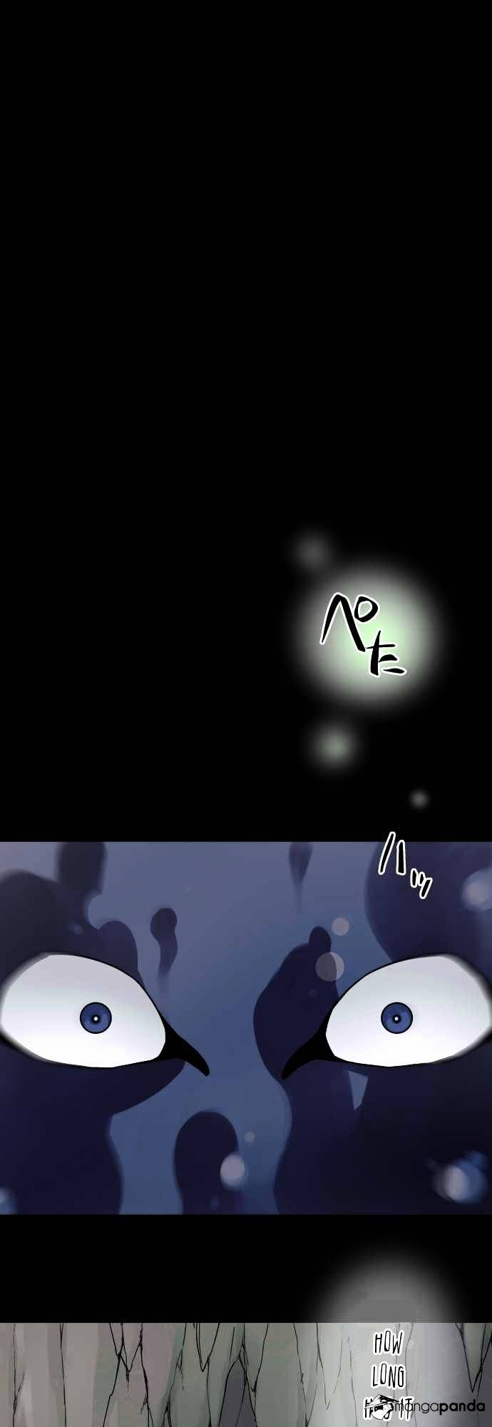Ake no Tobari chapter 34 - page 18