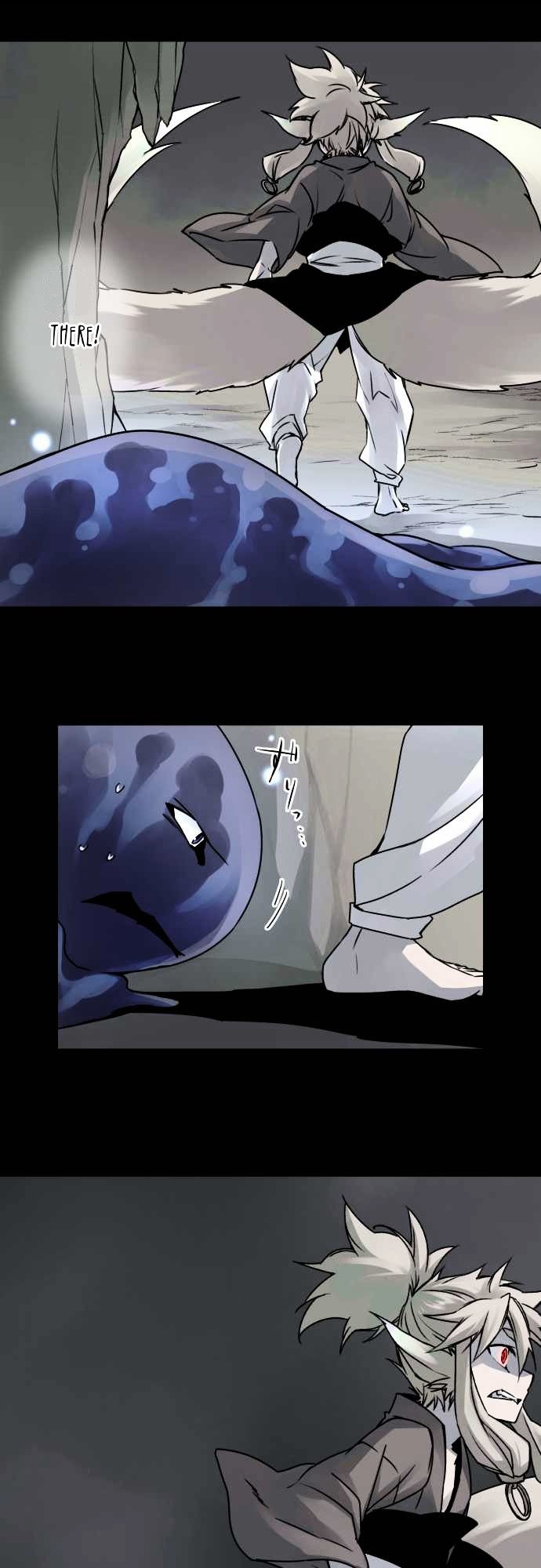 Ake no Tobari chapter 35 - page 16