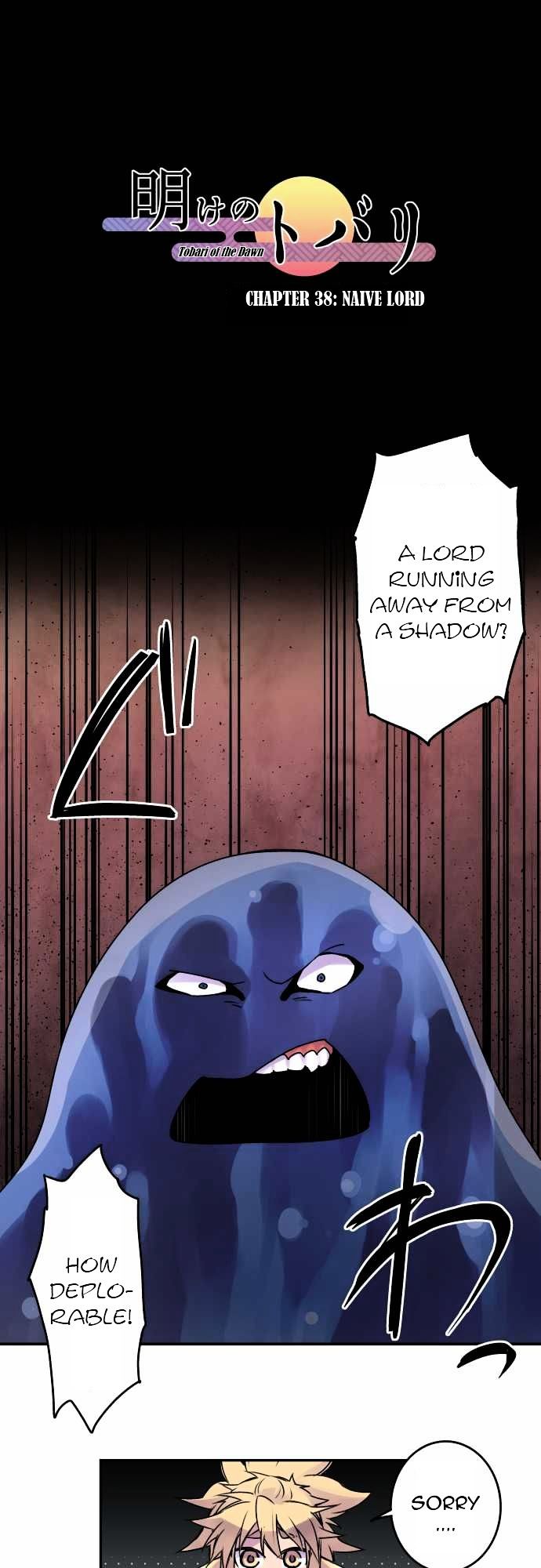 Ake no Tobari chapter 38 - page 1