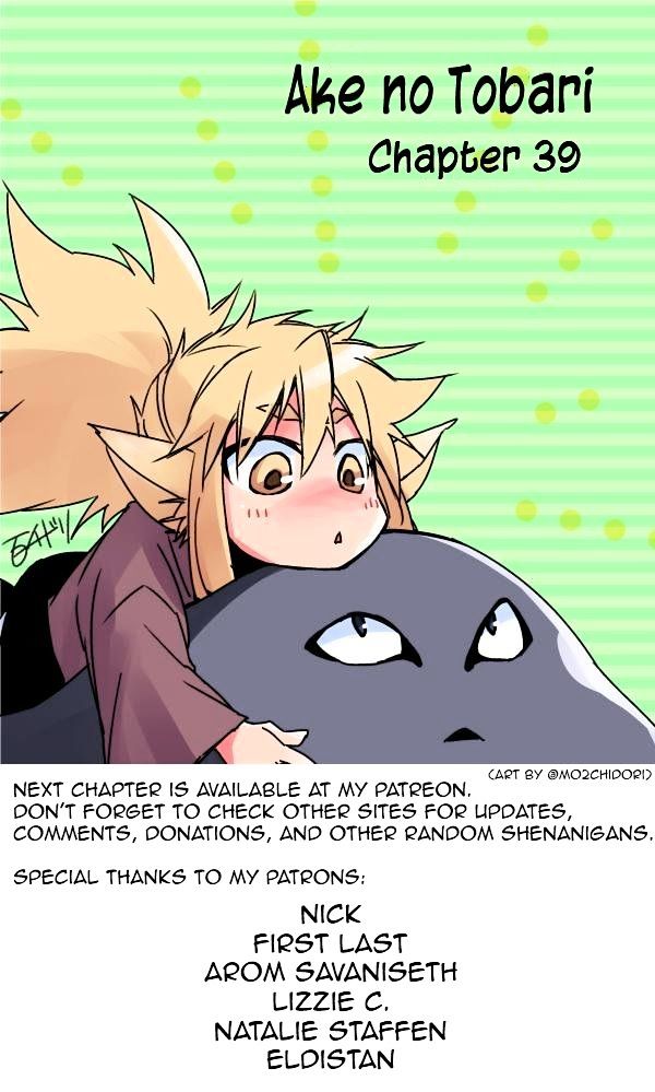 Ake no Tobari chapter 38 - page 20