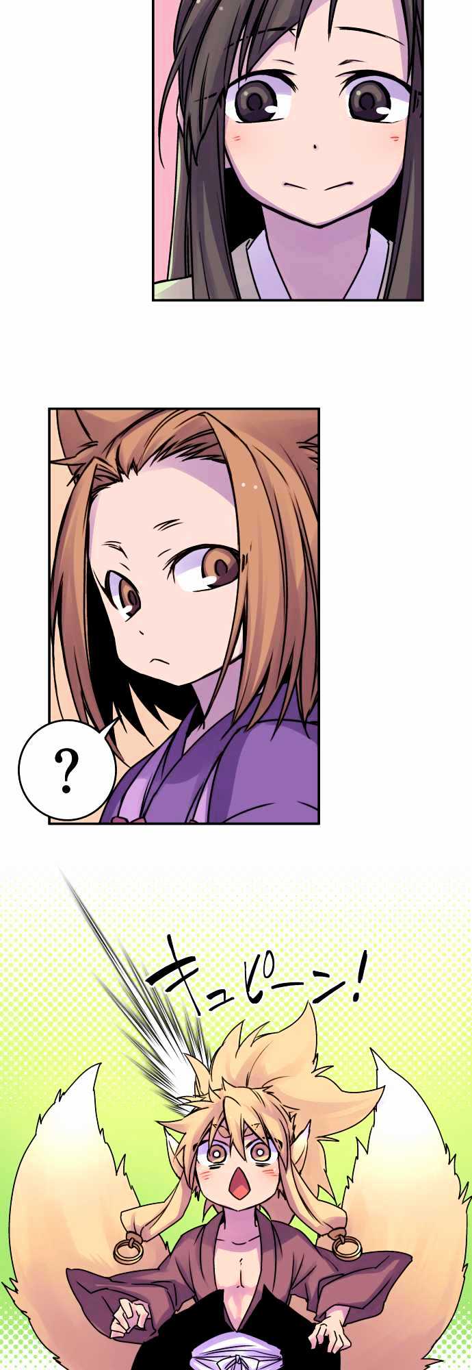 Ake no Tobari chapter 39 - page 10