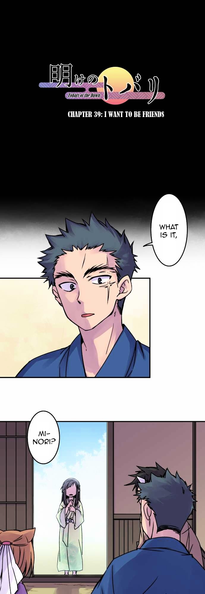 Ake no Tobari chapter 39 - page 2