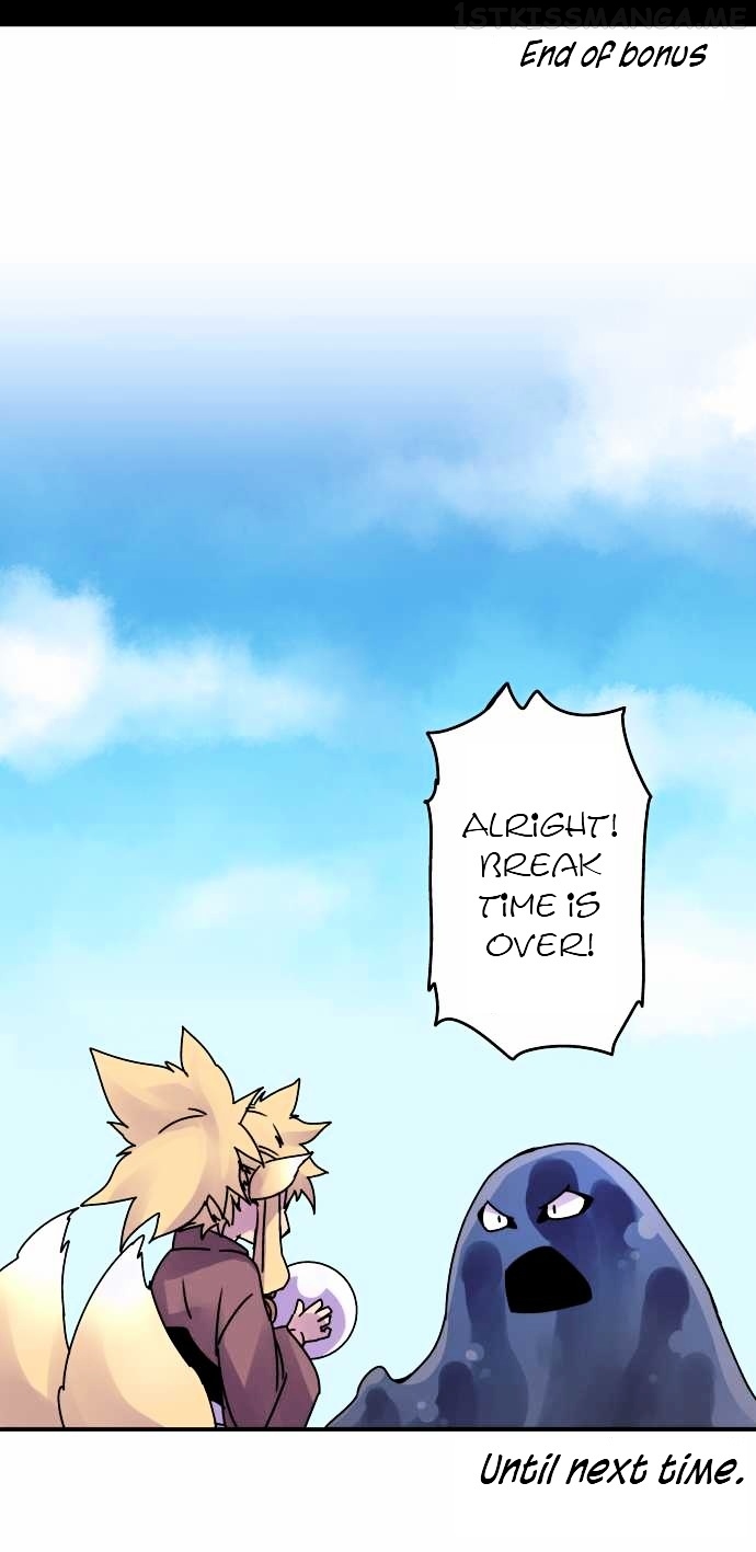Ake no Tobari chapter 38.5 - page 9
