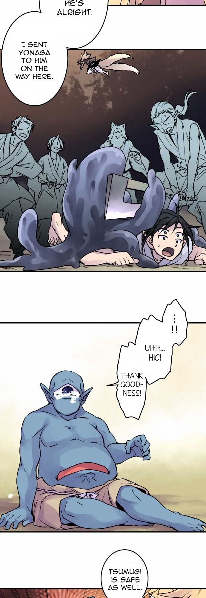 Ake no Tobari chapter 68 - page 15