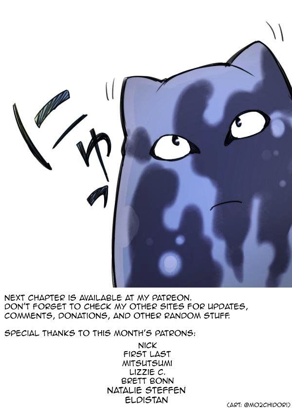 Ake no Tobari chapter 68 - page 24