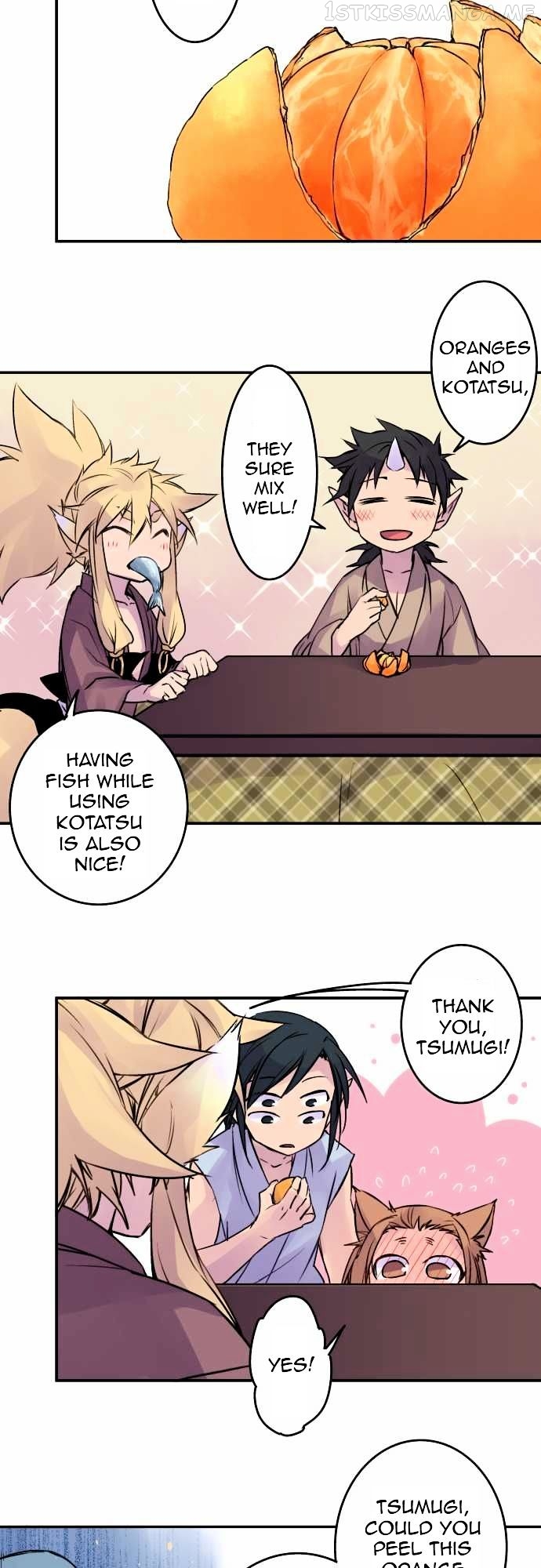 Ake no Tobari chapter 61.5 - page 11