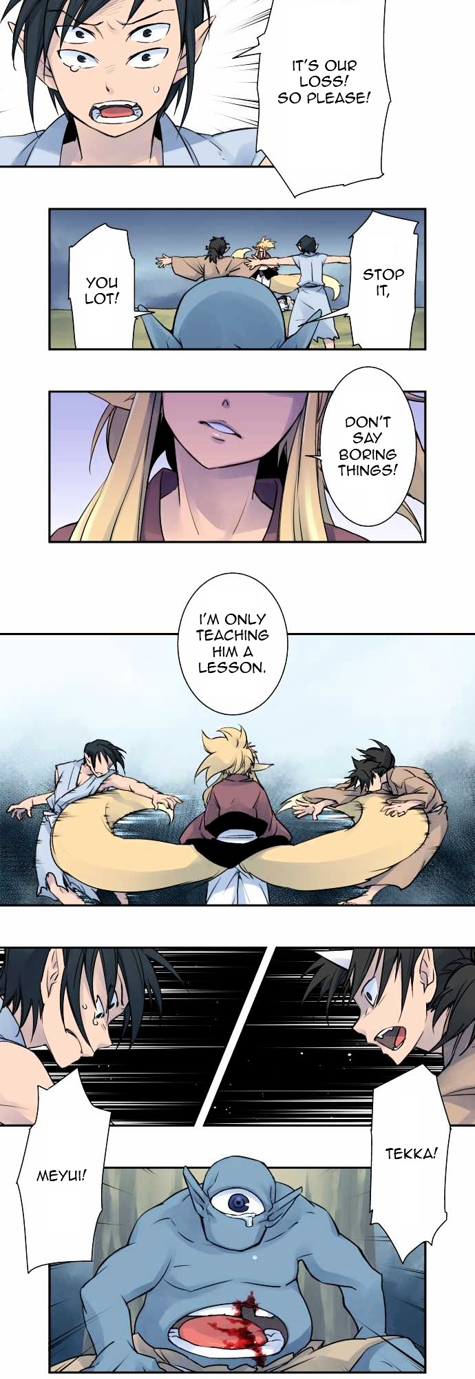 Ake no Tobari chapter 5 - page 6