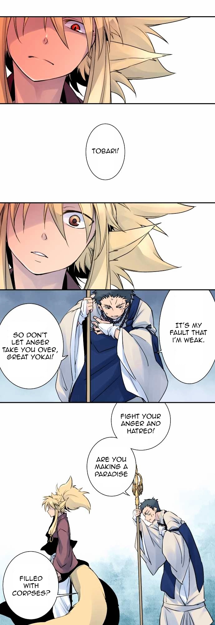 Ake no Tobari chapter 5 - page 7